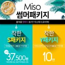 미소라인성형외과의원 이미지