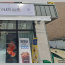 플러스82천안두정점