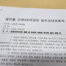 귀인동-3 이미지