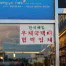 농수산물직판장 이미지