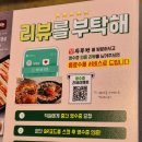 이마트24안산한양대점 | 한양대 에리카 맛집 두루정 메뉴 주차 추천 후기