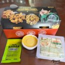 자담치킨 세종대평점 | [내돈내산] 자담치킨 신메뉴? 치즈핑치킨 솔직 후기! 치즈 덕후라면 주목 🧀
