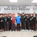 부천-가와사키 교류 새부천신문