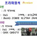 아이앤락PC방 이미지