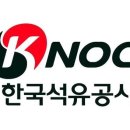 한국석유