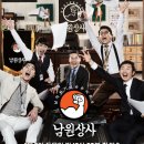 사수상사 이미지