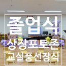 도원초등학교 병설유치원 이미지