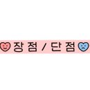 호텔 트리플8 네이버블로그