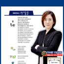 하랑법률사무소