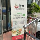 아빠수제만두야 | [경기도/시흥] 물왕저수지 굴림 만두 맛집 본가 만두전골 전문점 솔직후기