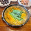 제주 도남 솥밥 주는 고소한 추어탕 맛집 [남가네설악추어탕 도남점]