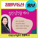 은향공인중개사사무소 이미지