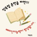 거제용소초등학교 이미지