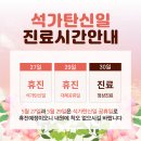 모인호내과의원 네이버블로그