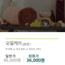 더플러스케어 이미지