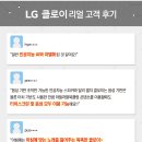 클로이교육 이미지