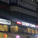 만점24스터디카페경성큰 이미지