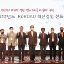 도로교통공단 이미지