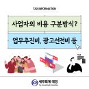세무법인 대경 이미지