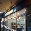 아이렉스 타워 앞 이미지