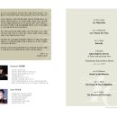 카르포스 오케스트라 이미지