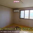 삼양세탁소 이미지