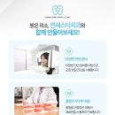 연세스타치과 이미지