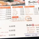 스시엔''n 이미지