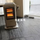 블루스톤 이미지