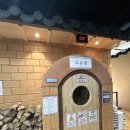 5111 | 인천 찜질방 키위스파랜드 실내 데이트 솔직 후기