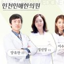 대암한의원 네이버블로그