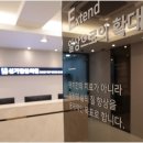 신기탑본의원 이미지