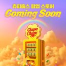 코앤츄 네이버블로그