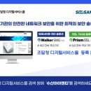 아이앤티 이미지