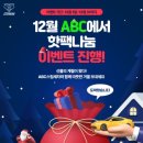 강력스팀세차