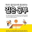 김혜진수학전문학원