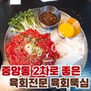 숯불에후다닭 이미지