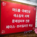 민성 메디칼 이미지