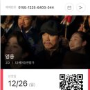 CGV범계4관