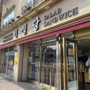 [군산빵지순례] &#39;이성당&#39; 내돈내산 후기 / 빵추천