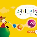 생각꽃연구소 이미지
