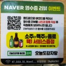 쌍용자동차써비스남구코너 | 광주 남구 봉선동 삼겹살 맛집 "오늘도감자탕"//주차장·리뷰이벤트 후기//내돈내산