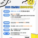 경희대도전태권도장 이미지