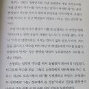 손병희서생초정약수터에서 이미지