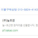 이불직판장