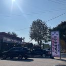서울근교 밥맛좋은 맛집여행 콩마당 이천쌀밥 정식 후기
