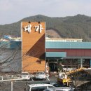 삼가주유소