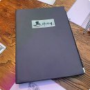 품격사시미
