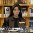 골든타임