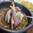 삼토리